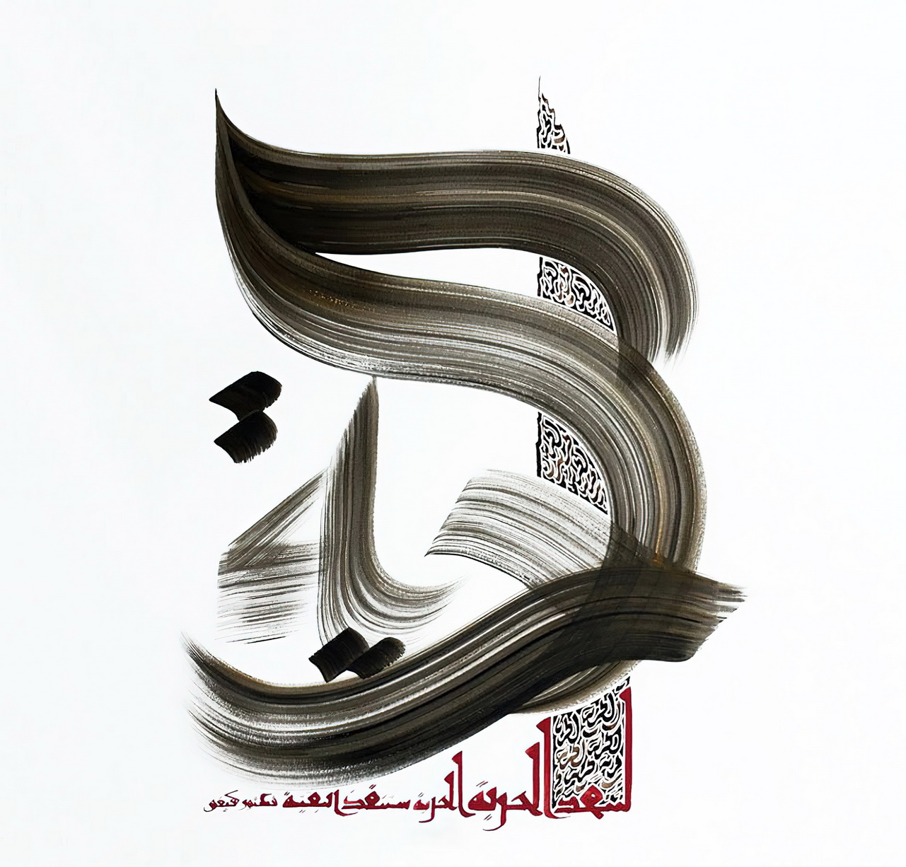 Islamic Art Arabic Calligraphy HM 12 Oil Paintings
